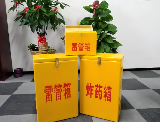 汪清玻璃钢炸药箱与普通炸药箱有什么区别?