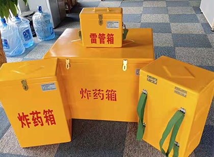 汪清玻璃钢雷管箱与炸药柜:爆破器材储存安全的“专岗卫士”与系统化解决方案