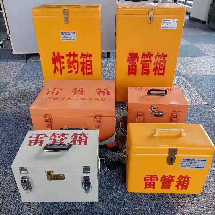 汪清雷管炸药箱材质解析盘点