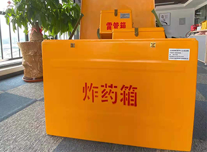 汪清炸药箱的意义