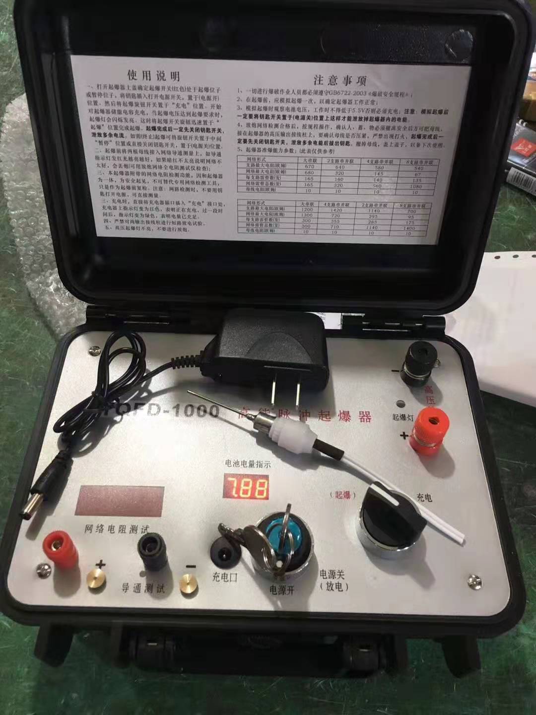 汪清发爆器（矿用起爆器）：爆破作业的“总开关”，你真的了解它吗？